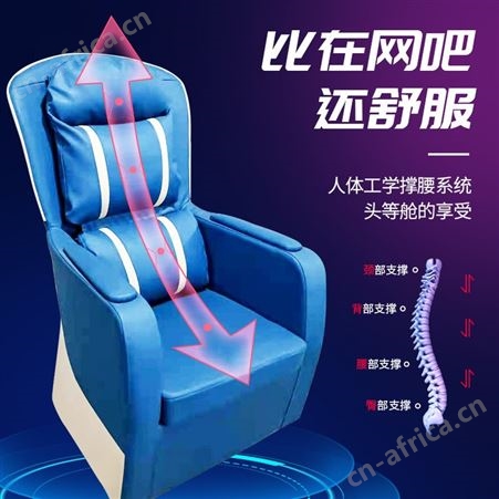 男生电竞椅宾馆游戏沙发酒店单人家用网吧电脑沙发座椅子舒适网咖