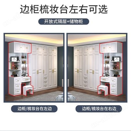 现代简约衣柜白色家用卧室小户型出租房柜子带顶柜转角妆台大衣柜