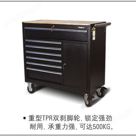 史丹利工具车轻型多功能多用途工具车7层9层维修工具柜93-547-23