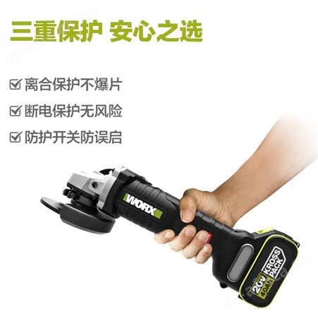 威克士小型无刷锂电角磨机WU808 充电磨光抛光切割打磨机电动工具