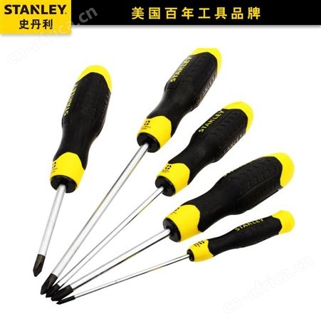 史丹利十字螺丝刀一字改锥加长电工维修工具强力型梅花螺丝批起子