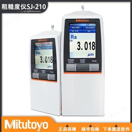 sj-210日本三丰粗糙度仪表面粗糙度测量仪高精度粗糙度仪