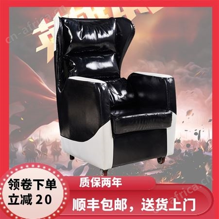 男生电竞椅宾馆游戏沙发酒店单人家用网吧电脑沙发座椅子舒适网咖