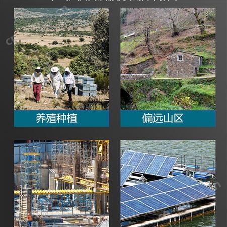 太阳能发电系统家用220v电池板光伏板带空调发电机一体机户外