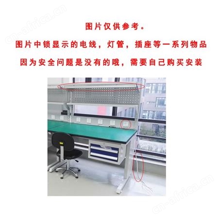 忻旗防静电工作台电子厂流水线工作台操作台检测台检验桌试验台