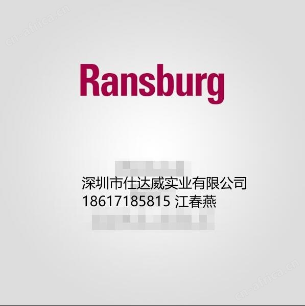 进料管A12796-00兰斯堡RANSBURG