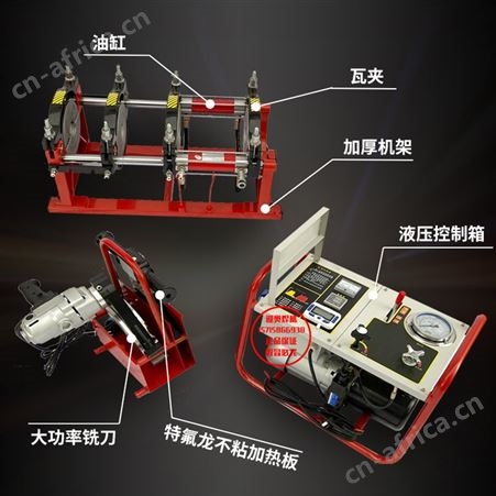 迎奥液压半自动pe对焊机PE管对接机焊管热熔机焊接