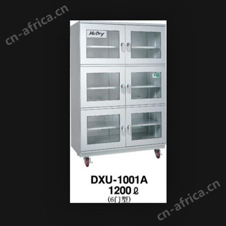 日本MCDRY 干燥箱 DXU-1001A