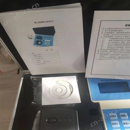 可吸入颗粒物检测仪恒奥德厂家价格 型号：H28215