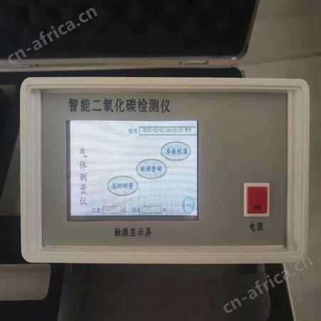 恒奥德厂家 氧含量检测仪 型号：H162677-50