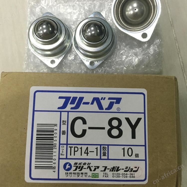 FREEBEAR万向球 福力百亚万向滚珠C-5H