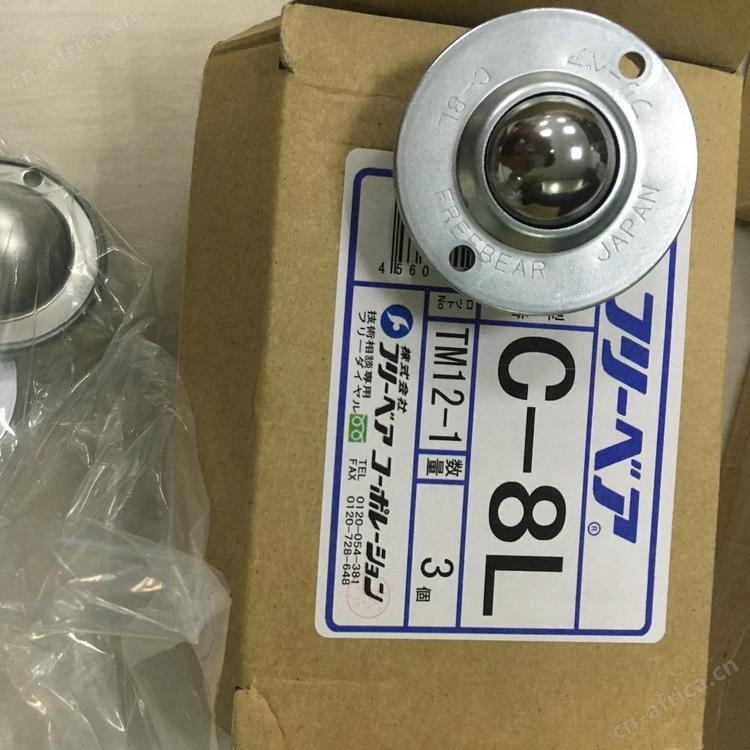 FREEBEAR福力百亚-万向滚珠-AFU-3836-6