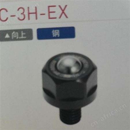 日本FREEBEAR福力百亚C-3H-EX/C-4H/C-5H型号不同.材质就会有变化