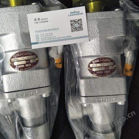 进口SGK昭和技研SR 504 10A旋转接头