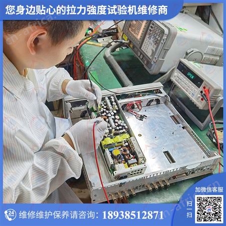 高溫爐维修保养认准仪器计量校准机构一站式修理服务