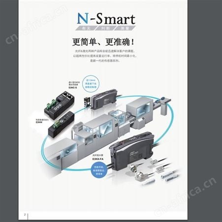 OMRON E3NX-FA光纤放大器
