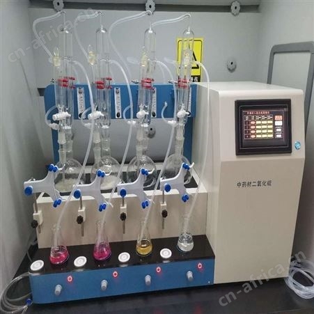 恒奥德厂家中药材二氧化硫测定仪配件 型号：HAD-ZY1