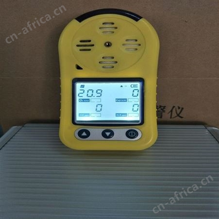 恒奥德仪器厂家苯/甲醛检测仪 型号：H29322