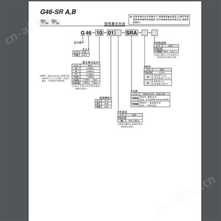 日本SMC 带开关的压力计 GP46