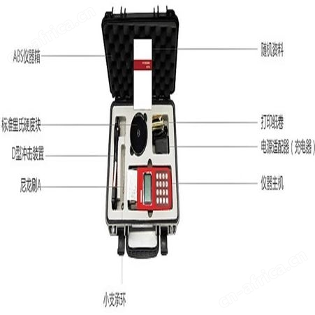 恒奥德厂家便携式里氏硬度计配件型号:HAD-H500