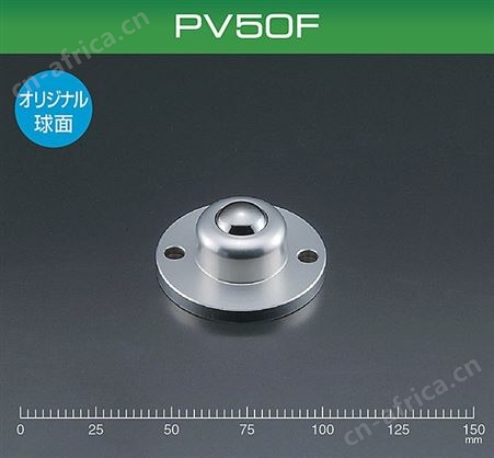 日本ATEC爱泰克万向球PV120F