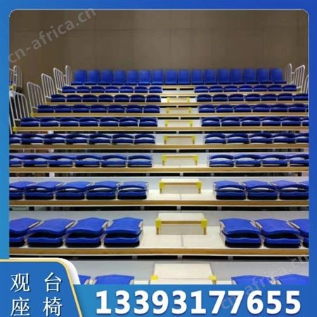 多种规格看台座椅 球场观看台座椅 表演场地看台座椅 固定移动各式俱全