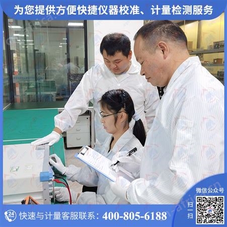 时间频率仪器校验_校正_维修找第三方CNAS认可计量检测校准机构!