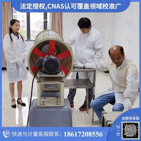 光学仪器计量校准|检测|维修服务严选博罗计量|贵在安心