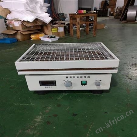 北京恒奥德仪器仪表回旋式调速振荡器配件型号:HAHY-5A可做试管，分液漏斗、三角烧瓶等容器的溶液分