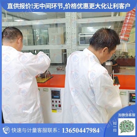 烟草厂仪器矫正找博罗计量法定机构 值得托付