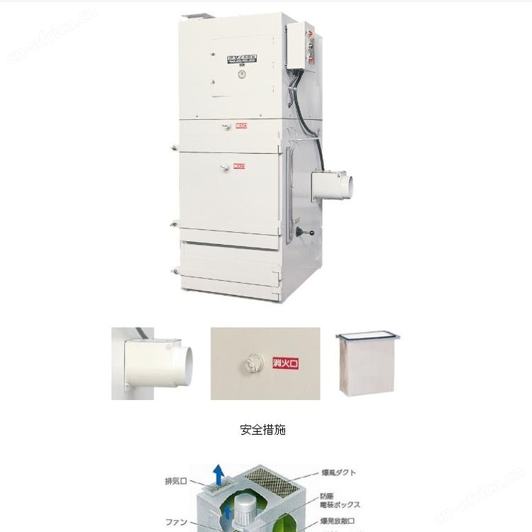 日本安满能AMANO粉尘爆炸压力消散除尘器VN-SD VN-45SD