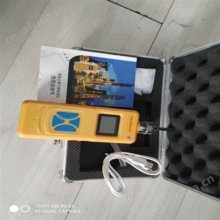 北京恒奥德仪器仪表外置泵吸式四合一气体检测仪配件 型号:HAD-W3 定期闪灯、声音提示