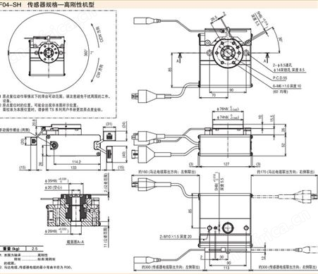 雅马哈旋转轴型/小型机器人/RF系列 RF04-SHH-R-Z-10K-SHNP-N