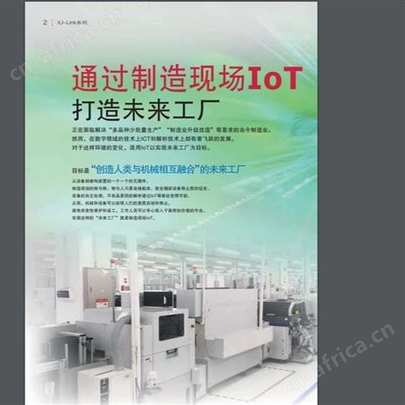 日本OMRON IO-Link光电传感器E3Z-□-IL□ 日机在售