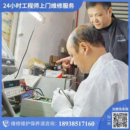桌上型恒温恒湿试验机修理保养认准仪器校准机构一站式服务