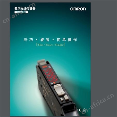 日本OMRON E3X-ZD数字光纤传感器