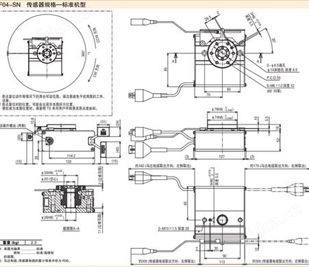雅马哈旋转轴型/小型机器人/RF系列 RF04-SHH-R-Z-10K-SHNP-N