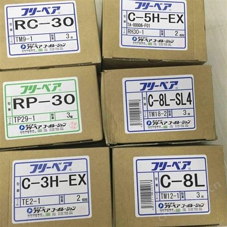 FREEBEAR福力百亚-滚珠-RP-30在线国内库存