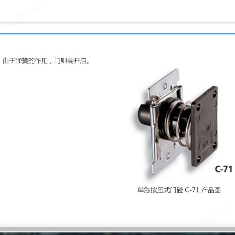 日本泷源TAKIGEN 单触按压式门碰 C-71