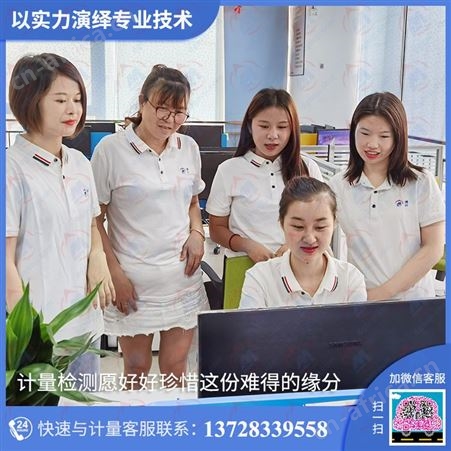 温度巡回检测仪计量检测-第三方法定计量检测计量所