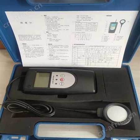 恒奥德厂家价格有效氯检测仪 配件型号;SJ/S-CL501C