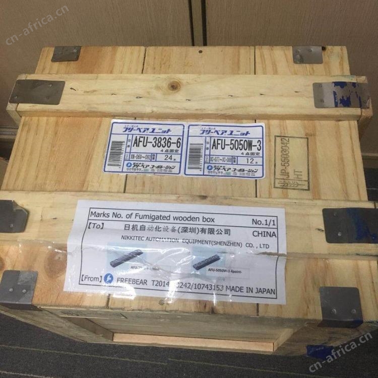 FREEBEAR福力百亚-万向滚珠-AFU-3836-6