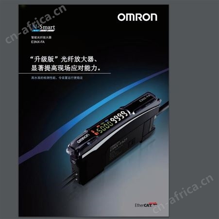 OMRON E3NX-FA光纤放大器