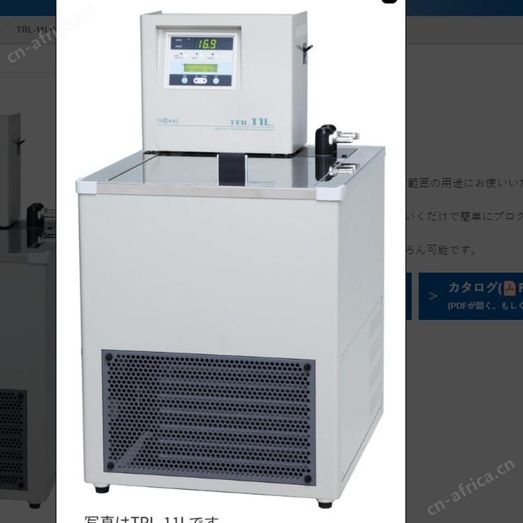 Thomas托马斯 程序式台式低温恒温水箱（循环式）TRL-11LP