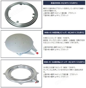 OSAKATAIYU大阪-CD-130-标准型电动转盘-中国总代理