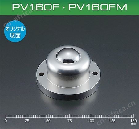 日本ATEC爱泰克万向球PV120F