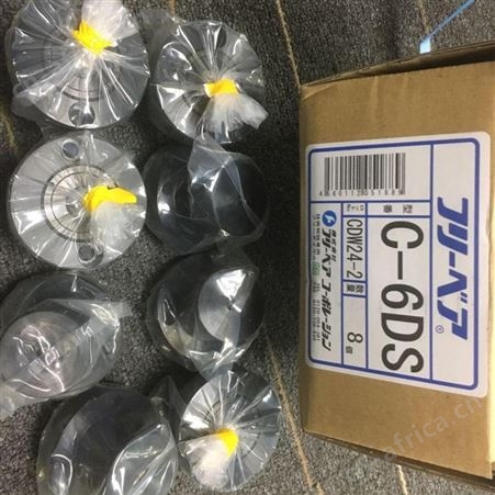 C-6DS-FREEBEAR富力百亚-万向滚珠日本大量现货