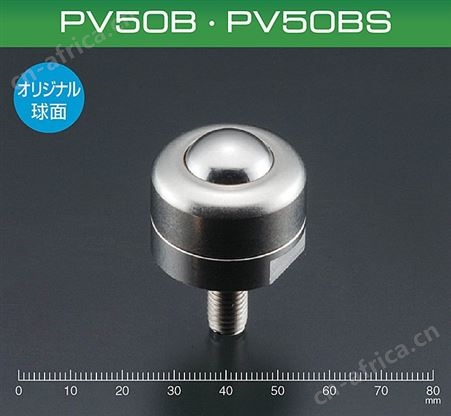 日本ATEC爱泰克万向球PV120F
