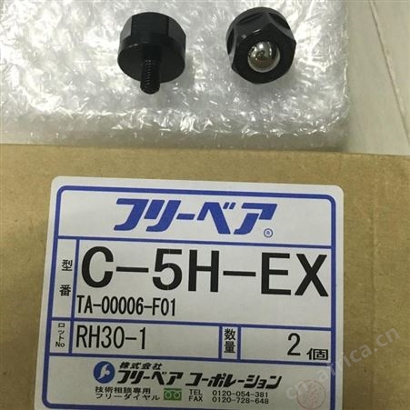 日本FREEBEAR福力百亚C-8L-SL4工业用滚珠