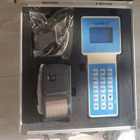 可吸入颗粒物检测仪恒奥德厂家价格 型号：H28215